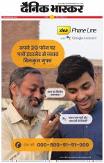 नरसिंगपुर