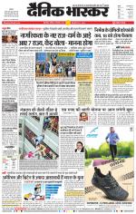 छत्रपति संभाजीनगर 