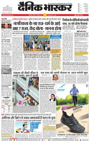 औरंगाबाद