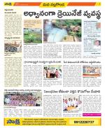 Nalgonda Constituencies