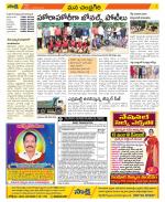 Chittoor Constituencies