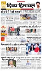 Divya Himachal Chandigarh+Mera Shimla +Aastha