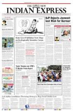 The New Indian Express-Thiruvananthapuram