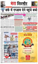 Divya Himachal Shimla+Mera Sirmour +Aastha 