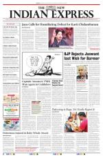 The New Indian Express-Tirunelveli