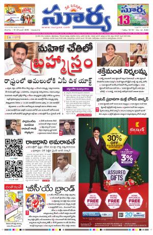 Saturday 14 Dec,2019