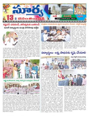 Saturday 14 Dec,2019