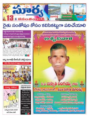 Saturday 14 Dec,2019