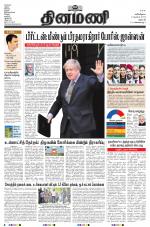 Dinamani - Dharmapuri