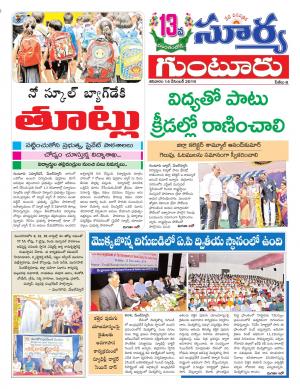 Saturday 14 Dec,2019