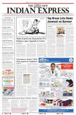 The New Indian Express-Vellore