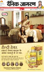 Gorakhpur Hindi ePaper, Gorakhpur Hindi Newspaper - InextLive