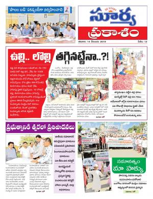 Saturday 14 Dec,2019