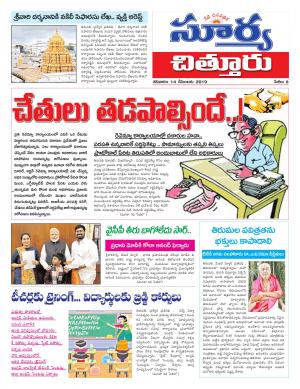 Saturday 14 Dec,2019