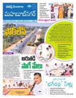 Mahaboobnagar