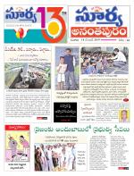 Anantapur