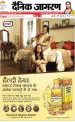 Kanpur Hindi ePaper, Kanpur Hindi Newspaper - InextLive