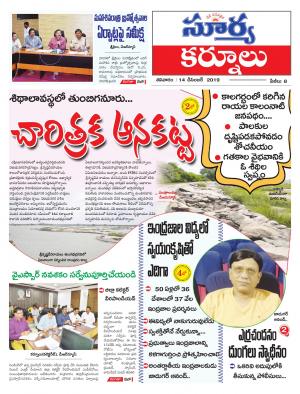 Saturday 14 Dec,2019