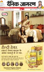 Lucknow Hindi ePaper, Lucknow Hindi Newspaper - InextLive