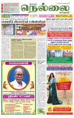 Nellai City-Tirunelveli Supplement