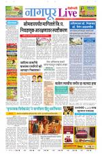 Nagpur Live
