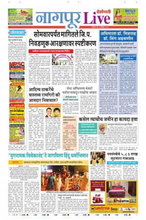 14th Dec Nagpur Live