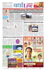 Wardha Live