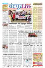 Chandrapur Live