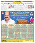 Vijayawada City Constituencies