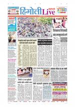 Hingoli Live