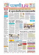 Parbhani Live