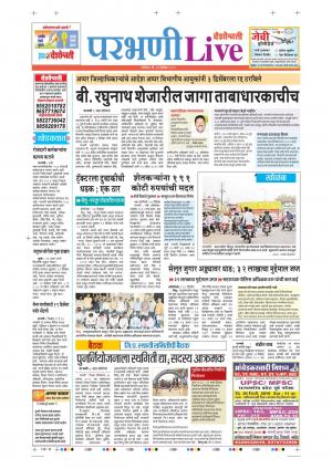 14th Dec Parbhani Live