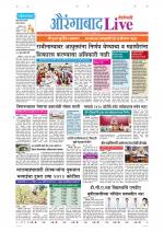Aurangabad Live