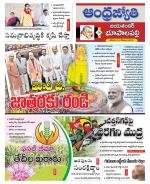 Jayashankar Bhupalpally