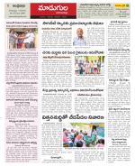 Visakhapatnam constituencies