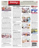 Srikakulam Constituencies