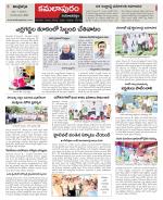 Kadapa Constituencies