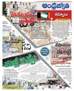 Kurnool District
