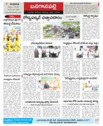 Kurnool constituencies