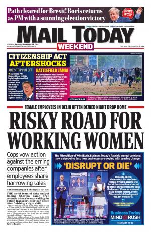 Mail Today, December 14, 2019