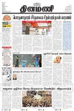 Dinamani -Tirunelveli