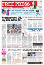 Free Press - Bhopal Epaper Edition