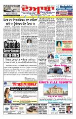Doaba Headlines