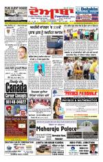 Doaba Headlines