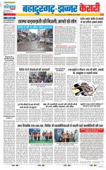 Bahadurgarh - Punjab Kesari