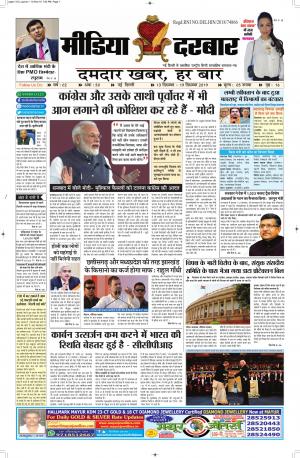 13 DECEMBER - 19 DECEMBER 2019  