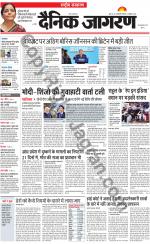 Dainik Jagran