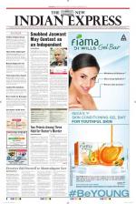 The New Indian Express-Mangaluru