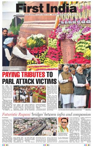 First India|Gujarat-English News Paper Today-11 December 2019 edition