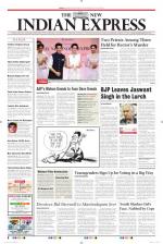 The New Indian Express-Shivamogga